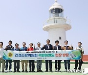 충남도의회, 영토 최서단 격렬비열도 찾아 국가주도 개발 촉구