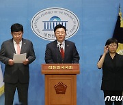 국민의힘, '김남국 코인' 진상조사TF 발족 합니다