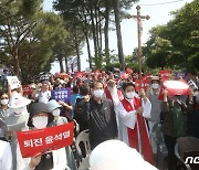 5.18구묘역 천주교사제단 기념미사