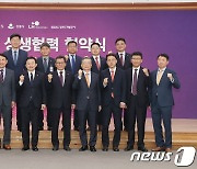 ‘춘천서 서울역까지 환승 없이 55분’…강원도, GTX-B 춘천 연장 건의