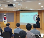 GH, 차경진 교수 초청 ‘ChatGPT 활용역량 강화’ 특강 가져