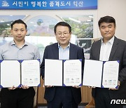 익산함열농공단지 경관조명 기업 유치…2026년까지 44억 투자