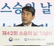 인사말 하는 이주호 교육부 장관