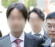 '200억원대 사기 대출' 혐의 현역 국회의원 아들 구속영장 기각