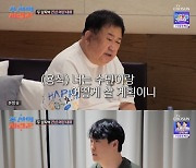 이용식, 원혁♥이수민 결혼 허락…"사돈 될 분 만날 것"