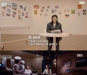 '지선씨네마인드2' 박지선 교수가 밝힌 '건강하게 이별하는 법'