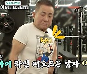 '뽀빠이' 이상용, 후원금 횡령 루머에 "심장병 어린이 600명이 살아있는데…" [SC리뷰]