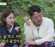 김준호, 팽현숙·최양락에 "일상이 ♥지민이" 공개 고백 ('미우새')