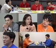 '섹스리스 선언' 파랑 남편 "나도 바람피울 수 있고 아내도 피울 수 있어" 충격 발언('당결안')