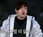 문희준 "데뷔 27년차, 뉴진스 만나면 선생님으로 불릴 급"('안다행')