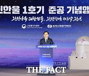 신한울3·4 주기기 제작…2조 원 규모 보조기기 발주