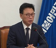 박광온 "거부권 행사 반복, 입법부 무시...간호법 공포해야"