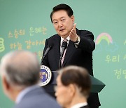 尹 "선생님은 교육 현장의 등대"...교원 초청 오찬간담회