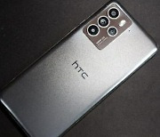 HTC, 1억 화소 스마트폰 'U23프로' 18일 공개