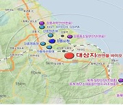 국토부, 강릉 천연물 바이오 국가산단 조성 지원방안 논의