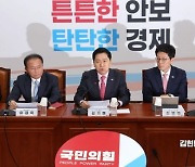 與 "민주, 김남국 의원직 제명 협조해야" 파상공세