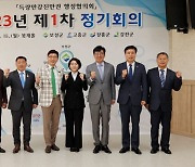 보성군, 득량만·강진만권 행정협의회 열어