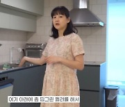 ‘6월 출산’ 윤승아, 리모델링한 집 공개…”로망 담았어”