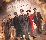 티쏘, 이동욱 주연 ‘구미호뎐1938’ 제작 지원