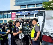 ‘건폭몰이’ 민노총 주장에, 경찰 “강압수사 없었다”