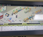 [르포] 생산 2배↑, 불량 97%↓… 신성이엔지 스마트공장