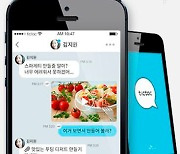 틱톡 ‘검색’ 옷 입고 변신… 플랫폼 전쟁 치열해진다