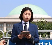 박지현 "김남국 탈당 아닌 사퇴해야… 내로남불 민주당 염려스럽다"