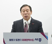 세종시 올해 추경예산안 2047억원 편성