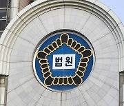 '제주 간첩단 사건' 진보정당 피고인들, 혐의 전면 부인