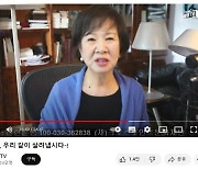 손혜원, 김남국 살리기 프로젝트 가동 …“내가 살린다”