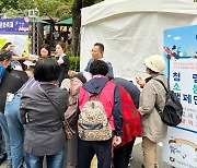 ‘유성온천문화축제’와 청렴문화 확산 나선 소진공