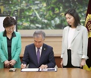 서울시의회 의장, '기초학력 진단결과 공개' 조례 직권 공포