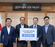 HDC현대산업개발, 논산 소외이웃 위해 쌀 5t 기부