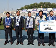 충남아산FC, 온양농협과 후원 협약! ‘5년 연속 동행’