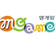 엠게임, 역대 최대 1Q 매출 달성…해외 성과 ‘주효’