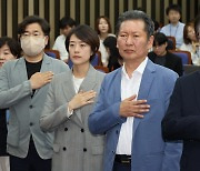 민주당, 6시간 의총…“고위공직자 가상자산 공개법 이달 통과”