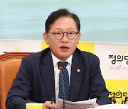 정의당 “민주당 도덕적 파산…김남국 의원직 제명하라”