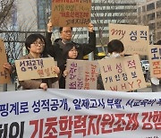 “장학사 회식 중단하고 보충수업 순시”…일제고사 부작용 어땠길래