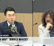 김남국 "상임위 때 코인 거래 몇천 원 수준"... 김어준도 "납득 안돼" 의아