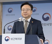 '간호법' 반대하는 복지부 장관 "대통령  거부권 건의하겠다"...간호협회 거센 반발