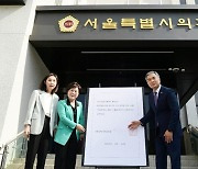 서울시의장 “초ㆍ중ㆍ고 기초학력 공개” 조례 직권 공포…‘학교 줄 세우기’ 논란 가속