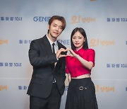 “향수 자극할 것” 송하윤‧이동해 ‘오! 영심이’, 레트로 열풍 잇나 [종합]