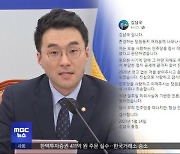 "탈당해도 조사"‥"꼬리 자르기 탈당"