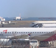 포화 상태 제주공항 공역, 국토부-국방부 합의될까