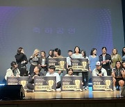 서울과기대, ‘제5회 SEOULTECH K-POP 콘테스트’ 개최