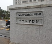 골목길서 갑자기 뛰어든 4살 치어 사망...운전자 무죄 이유는?