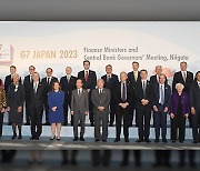 중국 관영지 “G7 재무장관회의 ‘경제적 강압’ 언급 안해…내부 균열”