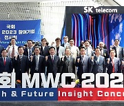 ‘국회 MWC 2023’ 열려…여야 “ICT 위해 정책·제도적 지원할 것”