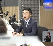 김남국 “상임위 코인거래는 사과”…여당 “진상조사단 구성”