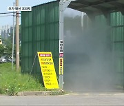 구제역 농가 방문 차량…“290여 곳 축산 시설 방문”